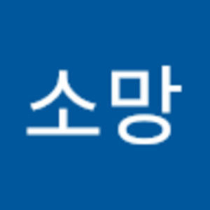 Meet your Posher, 소망